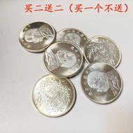 Two copper silver dollars white Yuan Datou 7th year of the R Two copper silver dollars white Yuan Da