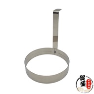 Egg Ring [Heya Wholesale] Omelet Ring Round Egg Ring Omelet Tool Omelet Model Omelet Omelet Egg Mold