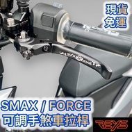 R REYS SMAX FORCE TIGRA BWSR Cygnus 4th Generation 5th Brake Lever Foldable Adjustable Handbrake Sho