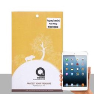 【已售完勿下單】歐諾亞 超氧低亮點抗眩霧面螢幕保護貼 AS-HAG for iPad mini