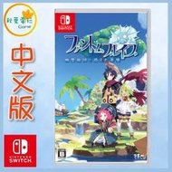 ●秋葉電玩● 預購附特典 Switch NS 通靈戰士 幽靈艦隊與消失的英雄 中文版 2025年春季預計