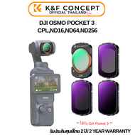 K&amp;F DJI OSMO Pocket3 Filter CPL+ND16+ND64+ND256 (SKU.2150)