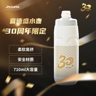 X x xds xds Bicycle Squeeze Type 30th Anniversary Limited Water Bottle Mountain Bike Water Bottle Ro