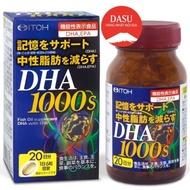 DHA 1000S – Genuine ITOH Japan DHA 1000mg brain supplement