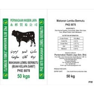 5KG DEDAK LEMBU PKE 8878