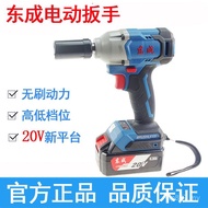 298 Auto Repair Rechargeable Wrench Impact Brushless Electric Wrench Dongcheng 20V Dongcheng Woodwor
