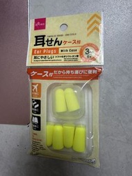 【五金舖現貨】全新 Daiso 柔軟隔音耳塞 (附收納盒) 3對裝 韓國製｜旅行 溫書 裝修 瞓覺必備