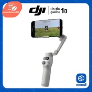 DJI Osmo Mobile 7 Smartphone Gimbal ประกันศูนย์ (เช็คสินค้าก่อนสั่งซื้อ) ECMall