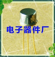 YTH Original stock 3CG131A 3CG131B 3CG131C