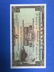 香港$5鈔票