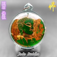 玉石 佛祖  Jade Buddha （ Wat Phra Kaew ）
