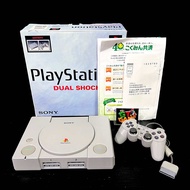 PS1 Dual Shock SCPH-9000 Boxes S01 - 5558115-G JAPAN 🇯🇵 110 v.