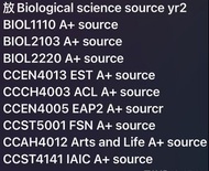 hku space Science A+source