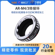 Large Quantity From You AR-M4/3 Adapter Camera Accessories AR Lens to M4/3 Body Processing Customiza
