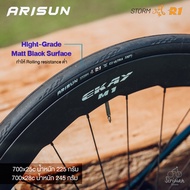 ARISUN: STORM R1 ยางรถจักรยาน เสือหมอบ กันหนาม ขนาด 700x25c และ ขนาด 700x28c รหัส T050501 T050502 (