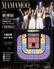 平放MAMAMOO 香港2026演唱會門票