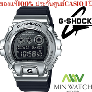 นาฬิกา รุ่น Casio G-Shock นาฬิกาข้อมือ นาฬิกาผู้ชาย สายเรซิ่น รุ่น GM-6900-1 สีดำ ของแท้ 100% ประกั