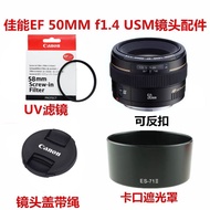 Canon 50 1.4 Lens EF50mmF1.4/USM Lens Hood+UV Lens+Lens Cap 58mm