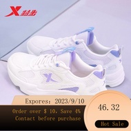 🌈Xtep Women's Sneakers Mesh Breathable Summer New Official Flagship Authentic T