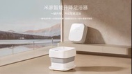 小米 米家智能升降足浴器
