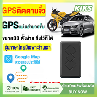 1เมนูภาษาไทย GPS ติดตามรถ ติดตามดาวเทียมที่บันทึได้ 3000mAh APP เครื่องติดตาม จีพีเอสนำทาง เครื่องมือเตือนภัยรถ gpsมินิป้องกันการโจรกรรมอุปกร