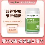 HealthyCare Vitamin B Family b12 Complex Vitamin 200 Tablets Vitamin b2 Vitamin B620251128