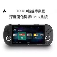 PSP遊戲機 TRIMUI SMART PRO新款4.96吋掌機 復古游戲機 開源掌機 GBA掌上游戲機 PSP掌機