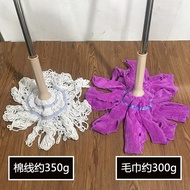 S-T🔰Wholesale Household Convenient Lock Self-Drying Rotating Mop Lazy Hand Wash-Free Water Sucking Mop Mop Mop Floor Mop