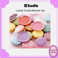 [ETUDE] Lovely Cookie Blusher 4.5g – Soft Powder Natural Glow Blush