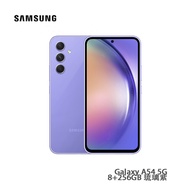 Samsung三星 Galaxy A54 5G 手機 8+256GB 智能手機 琉璃紫 預計7個工作日發貨 -