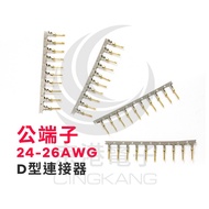 Jinggang Electronic D-Type Connector-Male Terminal 24-26AWG (100pcs/Pack)