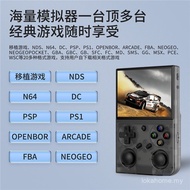 G350 Handheld Convenient Game Console External Connection WIFI Online Sparring Support Wired Handle 