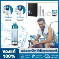 【Ready stock+100% original】 Hydrogen Generator Water Bottle PEM Technology SPE Ion Membrane Hydrogen