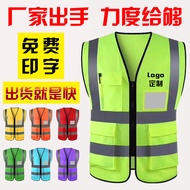 YHTN High-Quality Reflective Vest Vest Construction Site Construction Dedicated