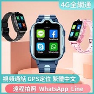 兒童智慧手錶 有Line FB  視訊通話 定位4G兒童手錶 電話手錶 兒童智能手錶