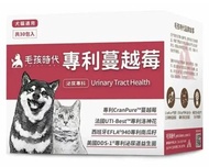 毛孩時代 犬貓專利泌尿道保健粉 專利蔓越莓 (30包/盒)
