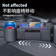[Car Gap Storage] Audi A6L Storage Box Seat Gap Storage Box Gap Armrest Box Central Control Gap Plug