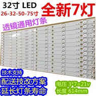 Aurora LED32V3 Light Bar Long Rainbow Light Bar Universal Light Bar LED TV Backlight LED Light Bar L