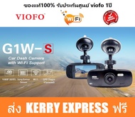 G1W-S WIFI กล้องติดรถยนต์ รุ่น G1W-S WIFI VIOFO ของแท้ 100% รับประกัน 1 ปี FULL HD 1080P แถมฟรีsd ca