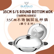 Buffalo Yadeng Series 35cm Stainless Steel Round Bottom Wok | Free Steam Rack 牛头牌雅登系列35CM圆底炒锅不锈钢 免费蒸