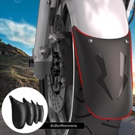 บังโคลนหน้าและหลังรถจักรยานยนต์สำหรับ CFMOTO 150Nk Honda Cb19 Phantom 150 Suzuki ATV Feizhi 250