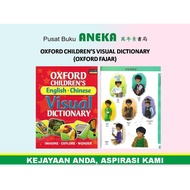 {ANEKA} OXFORD CHILDREN'S VISUAL DICTIONARY (OXFORD FAJAR)