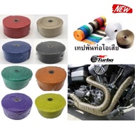 Pipe Wrap Length 10 Meters White Exhaust Header Width 2 Inches Use To Prevent Heat On The Pipe.
