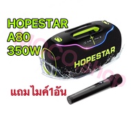 ลำโพงบลูทูธ Hopestar A80 350W พร้อมไมค์ลอย ลำโพง6ดอก มีไฟRGB ปรับเบส3โหมด ของแท้100% สีเทา(1ไมค์) On