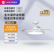 Xiaomi Official Flagship Store Mijia Fan Lamp Ceiling Fan Lamp Invisible Simple Restaurant Bedroom 3