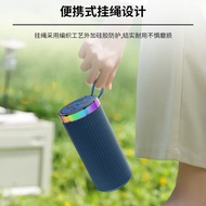 W16 W17 Cross-Border Clothed Small Speaker Bluetooth Speaker Portable Mini Speaker Subwoofer Speaker