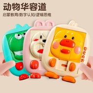[HIGH QUALITY] Baby Puzzle Toys Children's Toys 3-5 Years Old