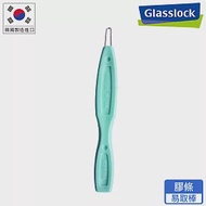 Glasslock 膠條易取棒