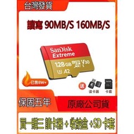 新鮮貨 SanDisk 128GB記憶卡 A2 switch記憶卡 監視器監64G 128G/256G SD卡