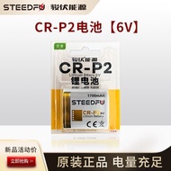 CR-P2 Battery Crp2 Old-fashioned Camera Original DL223 Toilet Faucet Infrared Sensor 2CP4036V9-16m